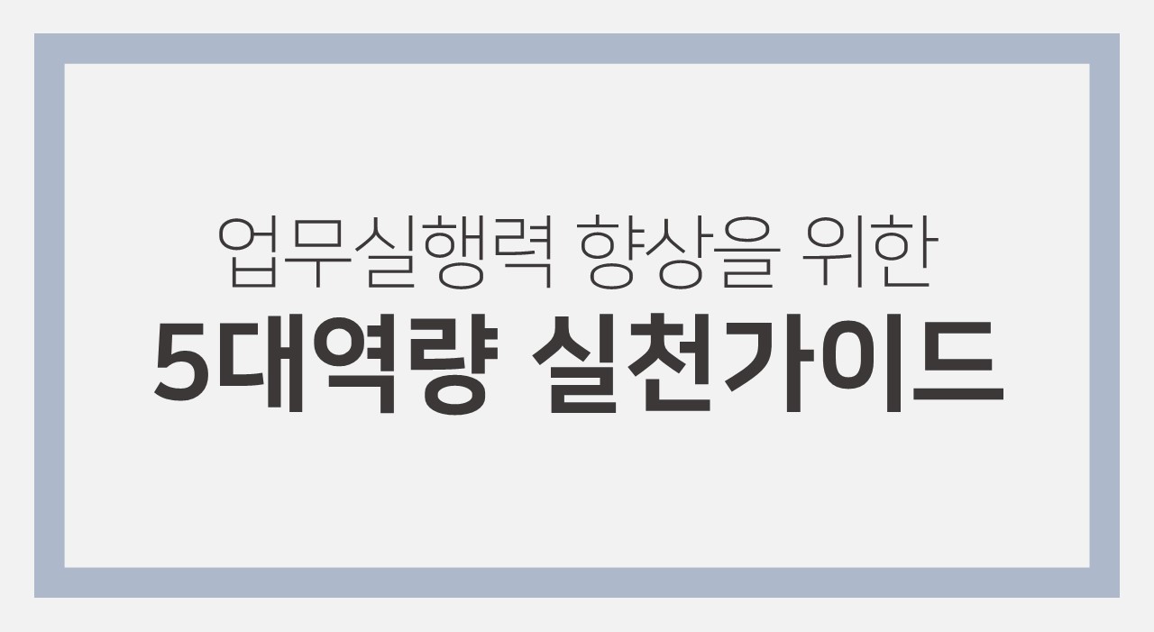 교육과정사진